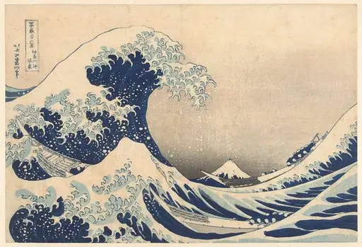 青海波に千鳥 — PICRYL - Public Domain Media Search Engine