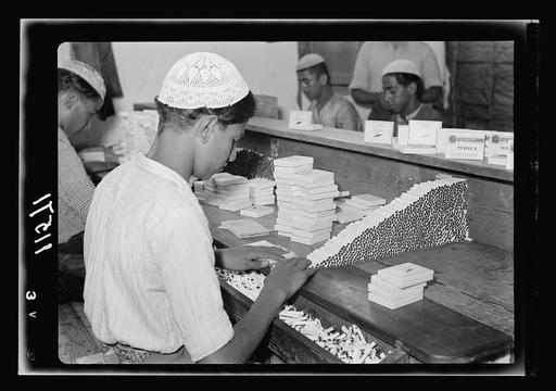 Galilee trip. Nazareth, the Arab Cigarette & Tobacco Co.… — LOC's Public  Domain Archive