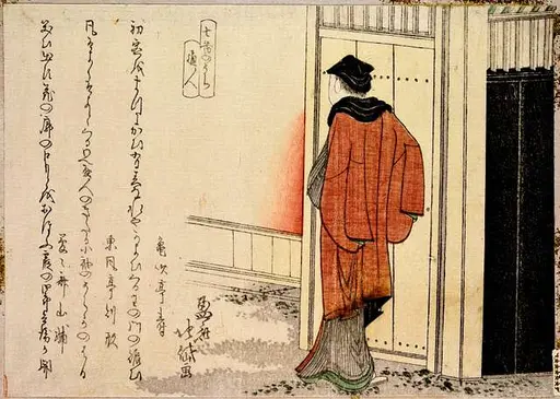 NDL-DC 1312831-Tsukioka Yoshitoshi-芳年略画 頼光宝之山人／子英乗鯉